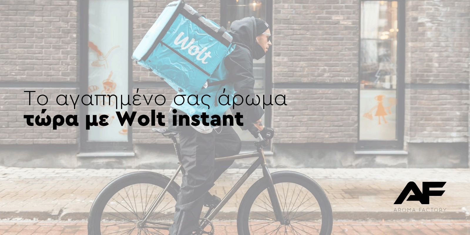 Το αγαπημένο σας άρωμα, τώρα με Wolt: Παραλάβετε απευθείας στην πόρτα σας